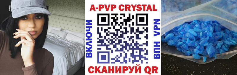 купить закладку  Покачи  Alfa_PVP Соль 