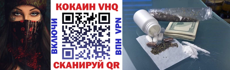 COCAIN Эквадор Покачи