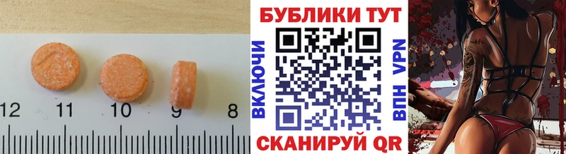 Экстази диски  даркнет сайт  Покачи 