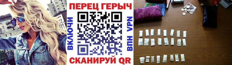 ГЕРОИН хмурый где продают наркотики Покачи