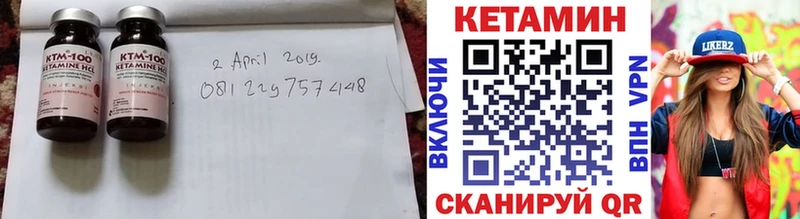 Кетамин VHQ  наркотики  KRAKEN ссылка  Покачи 