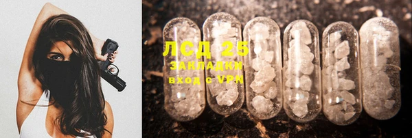 марки lsd Абаза