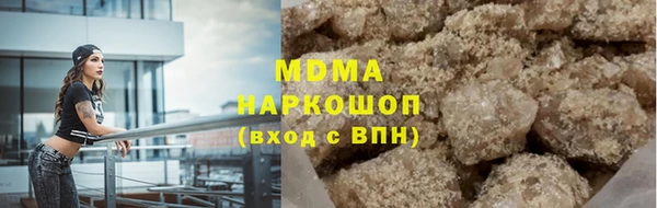 ALPHA PVP Алексеевка