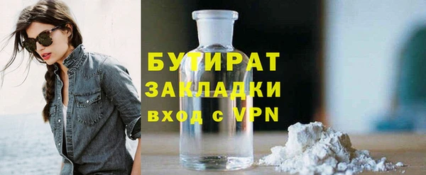 ALPHA PVP Алексеевка