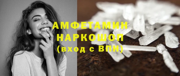 марки lsd Абаза