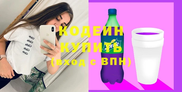 амфетамин Абдулино