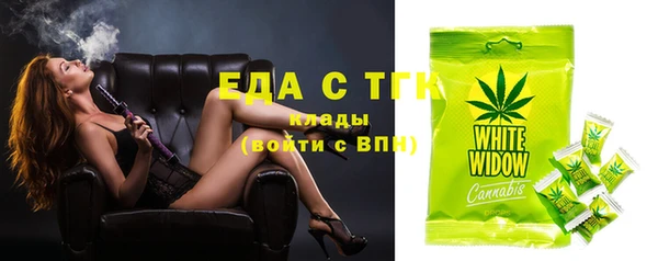 амфетамин Абдулино