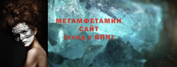 марки lsd Абаза