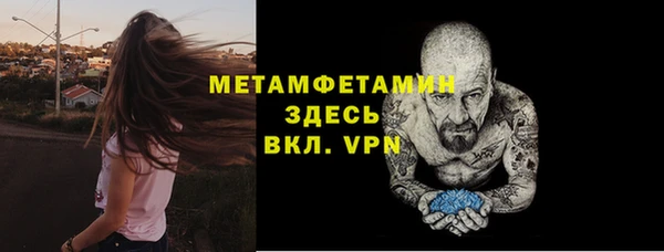 ALPHA PVP Алексеевка