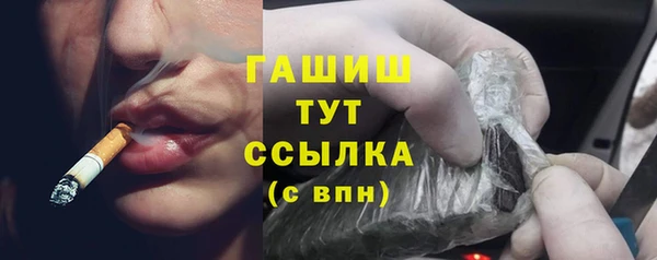 PSILOCYBIN Абинск