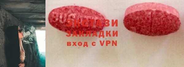 амфетамин Абдулино