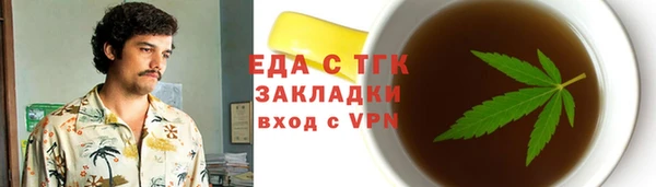 гидропоника Алзамай