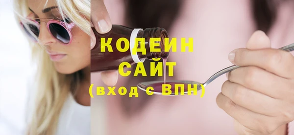PSILOCYBIN Абинск
