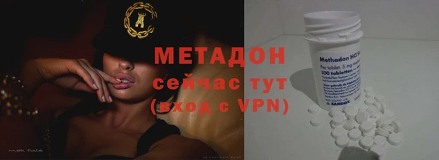 PSILOCYBIN Абинск