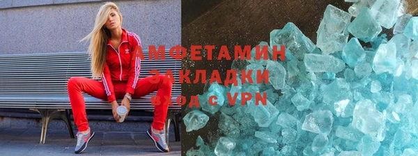 амфетамин Абдулино