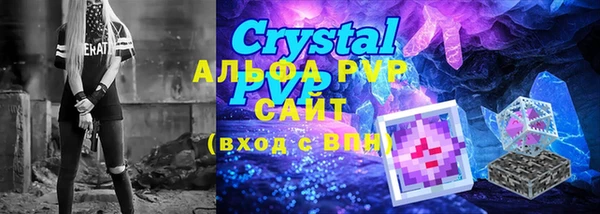 ALPHA PVP Алексеевка