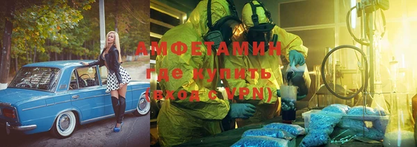 ALPHA PVP Алексеевка
