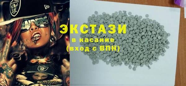 марки lsd Абаза