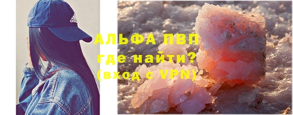 ALPHA PVP Алексеевка