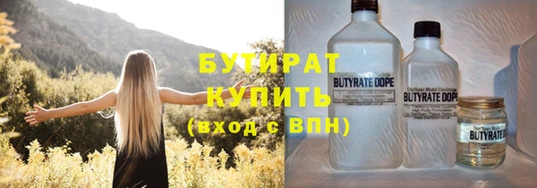 амфетамин Абдулино