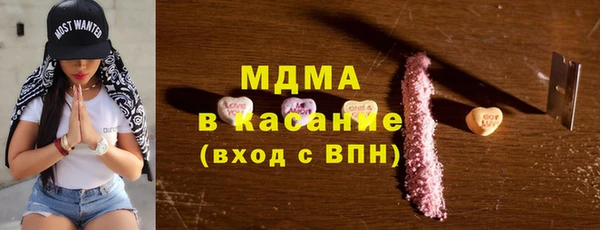 PSILOCYBIN Абинск