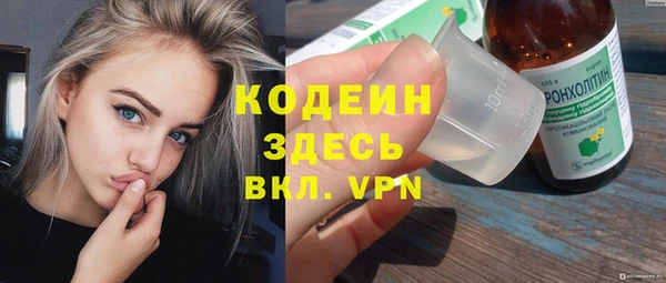 PSILOCYBIN Абинск