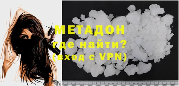 ALPHA PVP Алексеевка