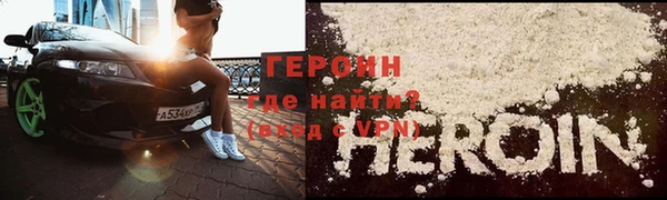 амфетамин Абдулино