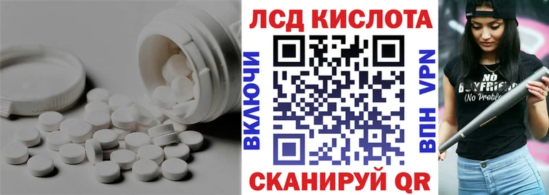 блэк спрут tor  Покачи  Лсд 25 экстази ecstasy  shop состав  где найти наркотики 