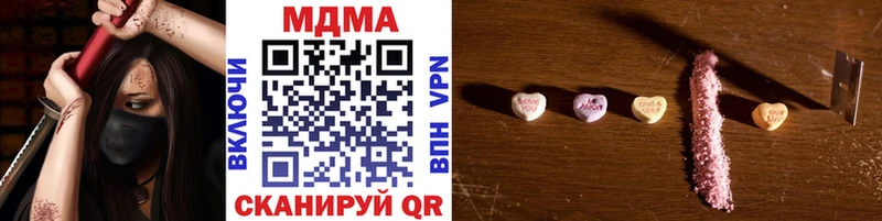 MDMA VHQ  KRAKEN tor  Покачи 