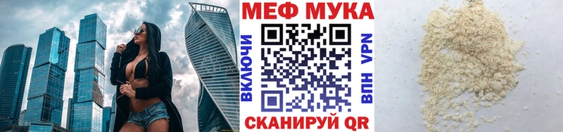 площадка Telegram  Покачи  Меф мяу мяу 