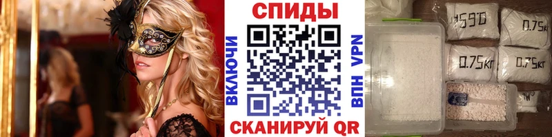 Метамфетамин Methamphetamine  маркетплейс состав  Покачи 