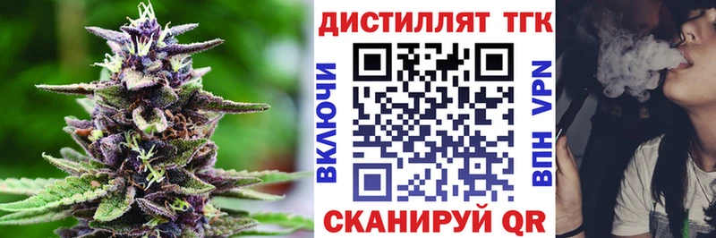 хочу наркоту  Покачи  Дистиллят ТГК жижа 